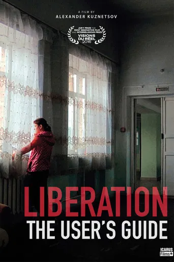 Liberation: The User's Guide poster