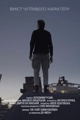 Sensitive Content poster