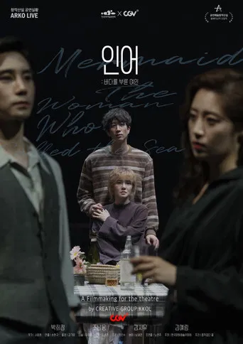 Mermaid; The Woman Who Called the Sea poster