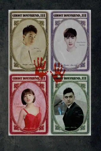 Ghost Boyfriend 3 poster
