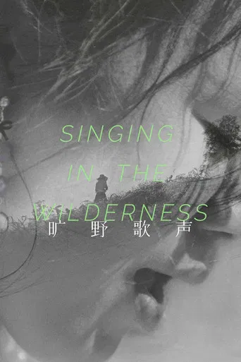 Singing in the Wilderness poster