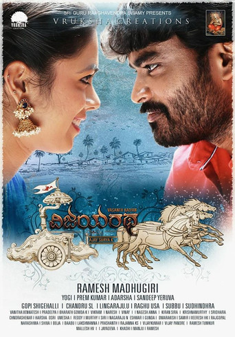 Vijayaratha poster
