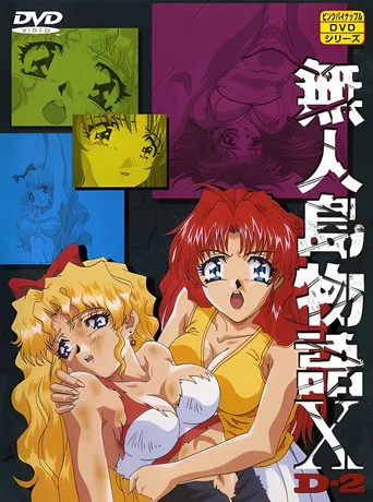 Desert Island Story X poster