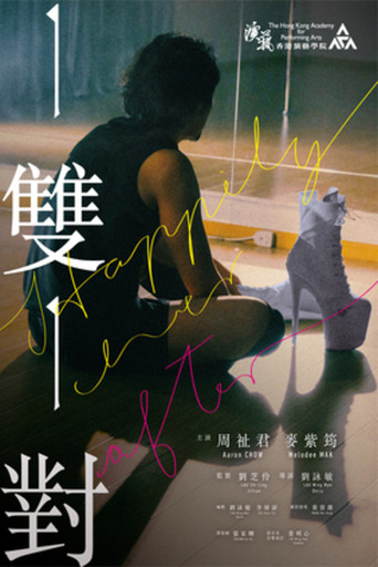 Happily Ever After poster