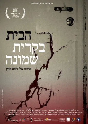 A Haunted Home poster