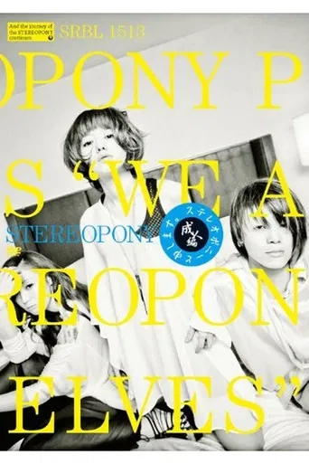Stereopony - STEREOPONY to moshimasu - Seijin hen - poster