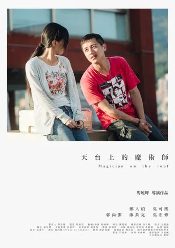 Magician on the Roof poster