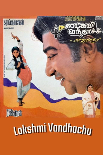 Lakshmi Vandhachu poster