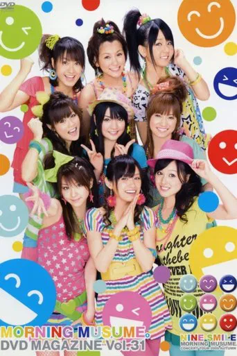 Morning Musume. DVD Magazine Vol.31 poster