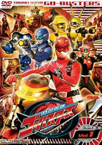 Tokumei Sentai Go-Busters: Pilot Episode Making poster