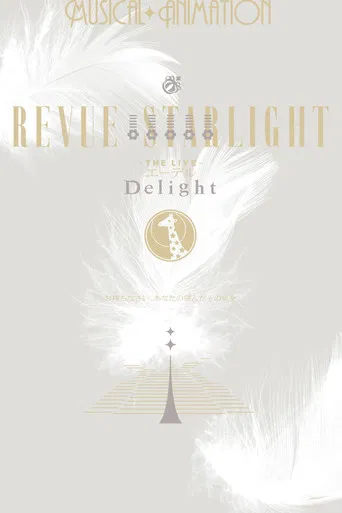 Revue Starlight ―The LIVE Edel― Delight poster
