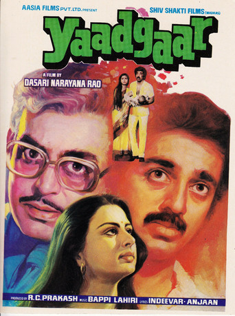 Yaadgaar poster