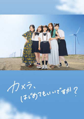 Can I Start with a Camera? poster