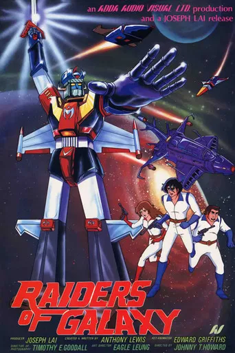 Raiders of Galaxy poster