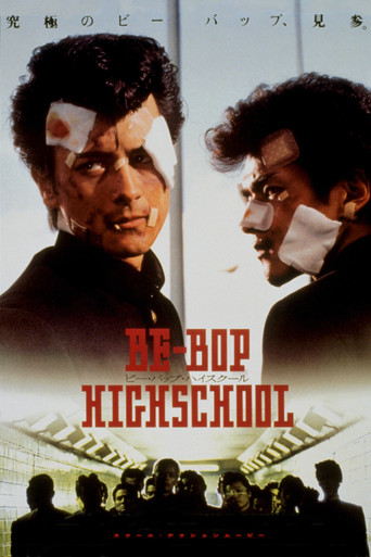 Be-Bop High School poster