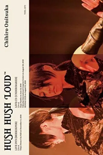 HUSH HUSH LOUD poster