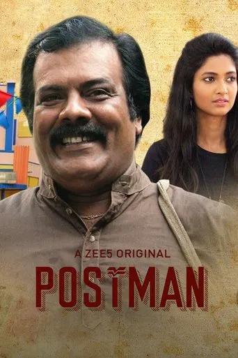 Postman poster