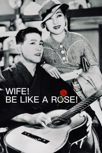 Wife! Be Like a Rose! poster