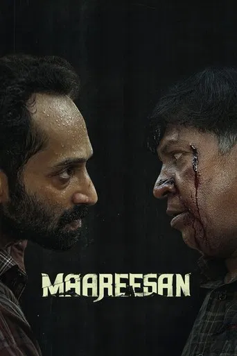 Maareesan poster