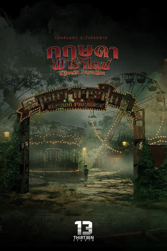 Kijsada Paradise poster