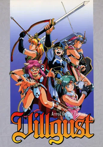 Armored Dragon Legend Villgust poster