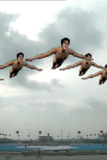 Jerks, Don't Say 'Fuck' poster