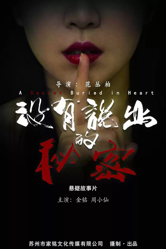 The Unspoken Secret poster