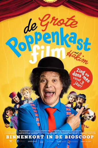 De grote poppenkast film poster