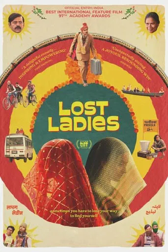 Lost Ladies poster