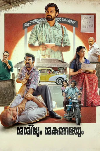 Sashiyum Sakunthalayum poster