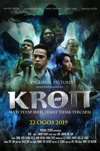 Kron poster