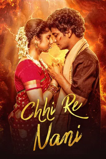 Chi Re Nani poster