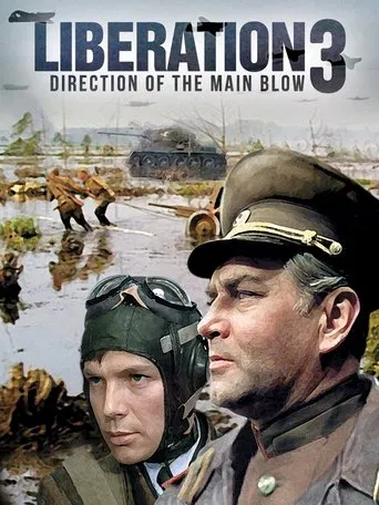 Liberation: Direction of the Main Blow poster