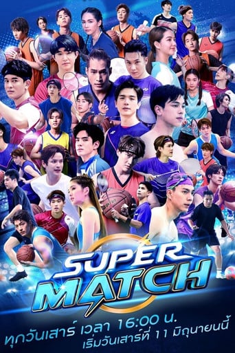 Super Match poster