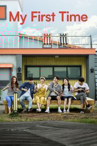 My First Time poster