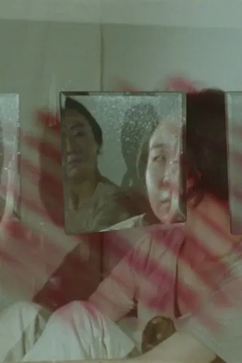 Between The Eyes 2 poster