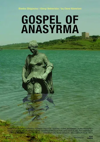 Gospel of Anasyrma poster