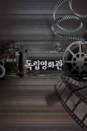 The Bicycle Thief poster