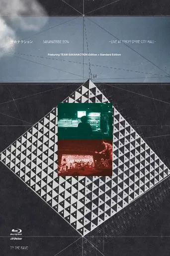 SAKANATRIBE 2014 -LIVE at TOKYO DOME CITY HALL- poster