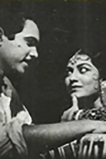 Rangalya Ratri Asha poster