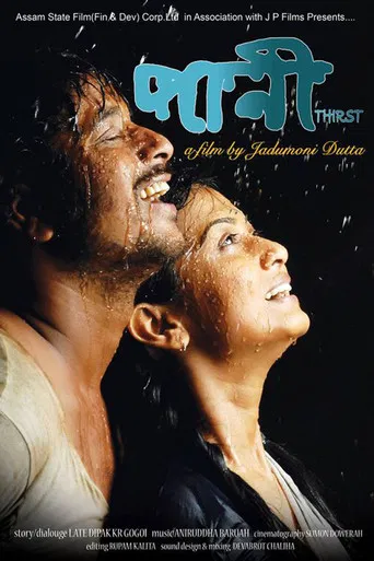Paani poster