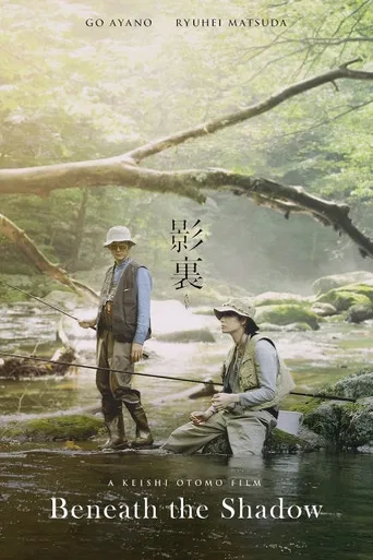 Beneath the Shadow poster