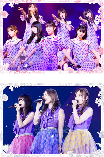 乃木坂46 7th YEAR BIRTHDAY LIVE Day1 poster