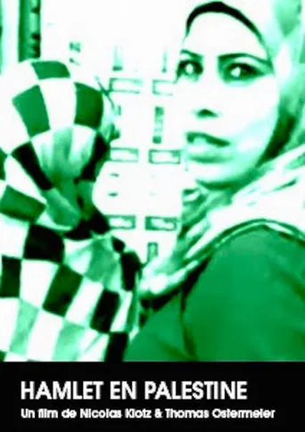 Hamlet in Palestine poster