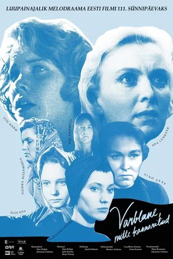 Madwomen: to be a sparrow not a canary poster