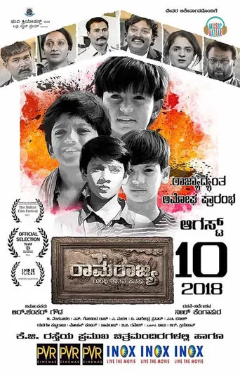 Ramarajya poster