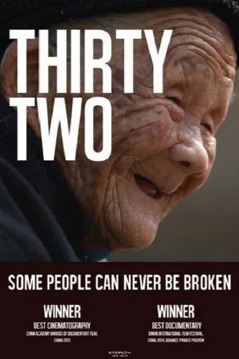 Thirty Two poster