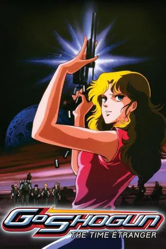 GoShogun: The Time Étranger poster