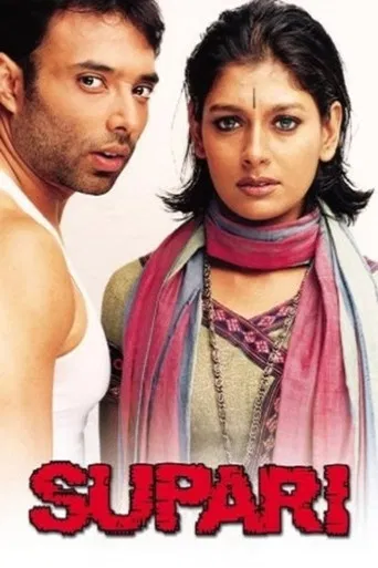 Supari poster