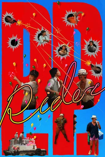 P. P. Rider poster
